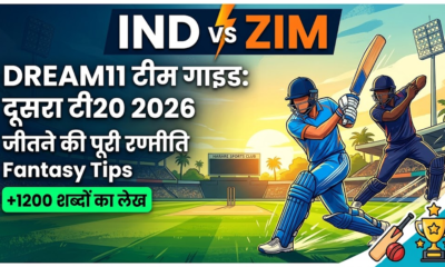 IND vs ZIM Dream11 Team 2nd T20I 2026