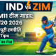 IND vs ZIM Dream11 Team 2nd T20I 2026