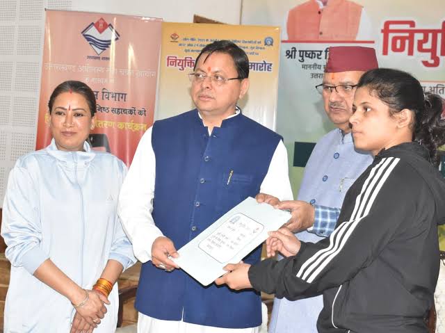 Uttarakhand News