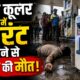 kashipur news