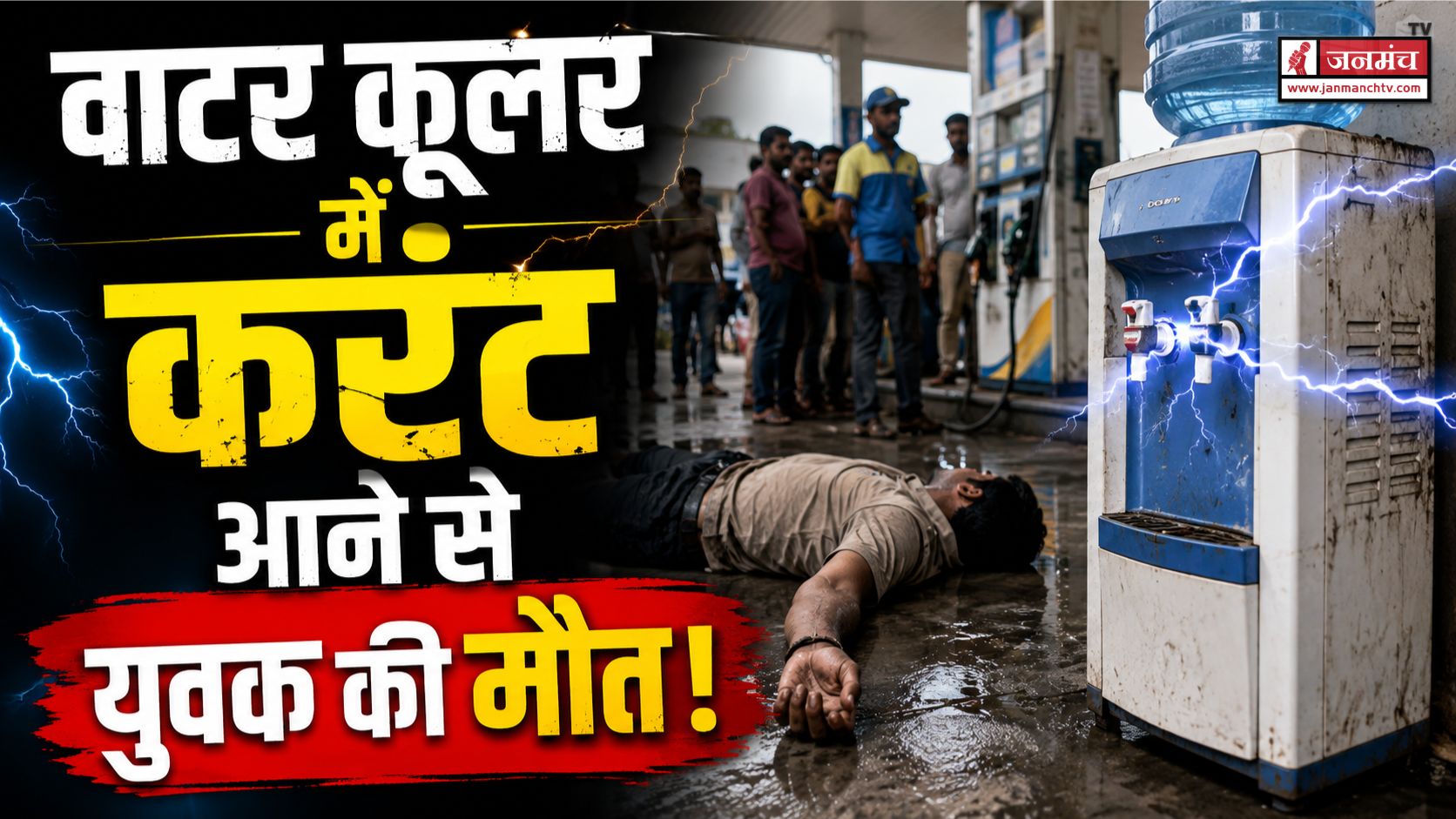 kashipur news