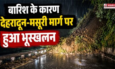 mussoorie news