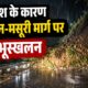 mussoorie news