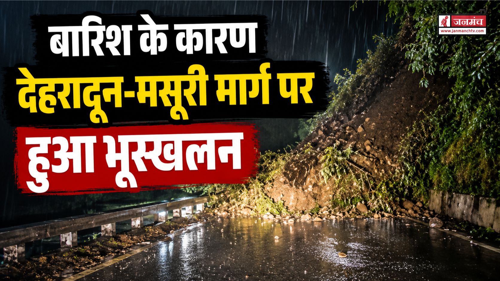 mussoorie news