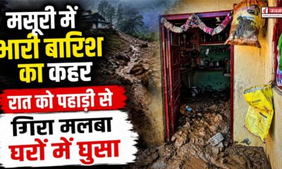 mussoorie news
