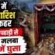 mussoorie news