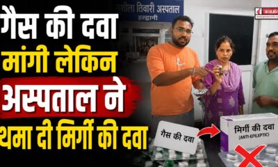 pauri news