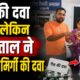 pauri news