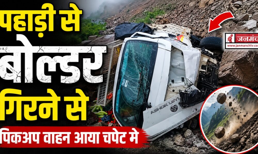 pauri news