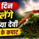 ramnagar news