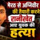 ranikhet news