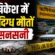rishikesh news
