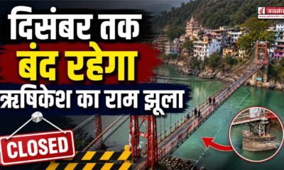 rishikesh news