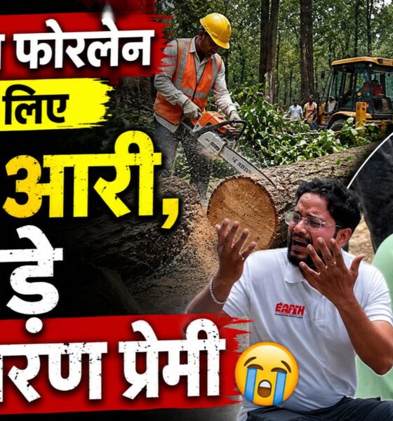 rishikesh news