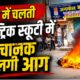 roorkee news