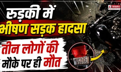 roorkee news
