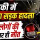 roorkee news