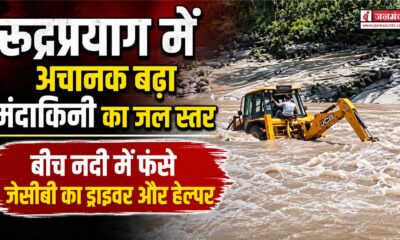 rudraprayag news