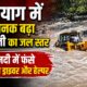 rudraprayag news