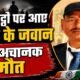 rudrapur news