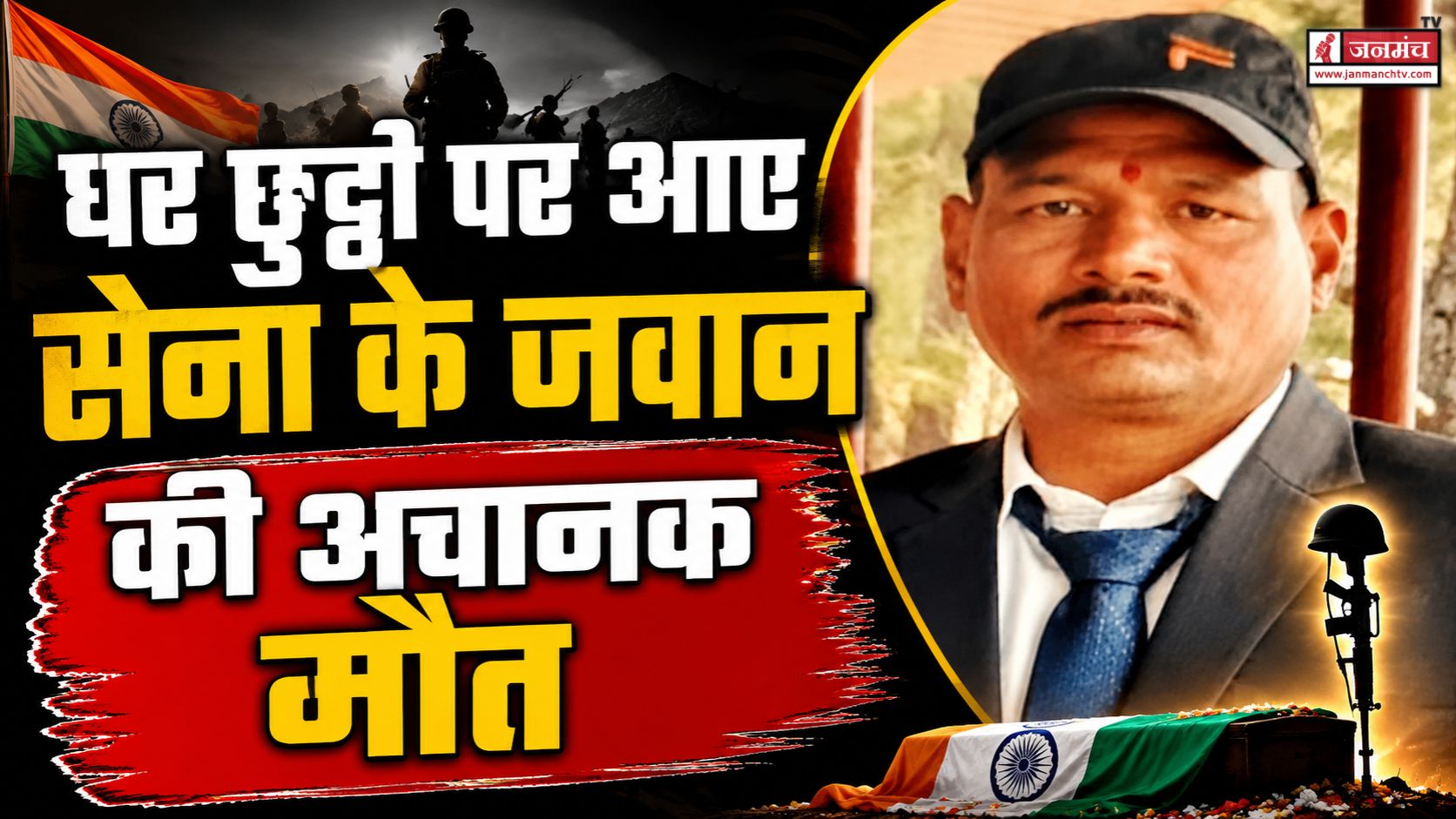 rudrapur news