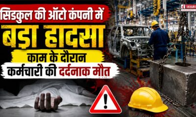 rudrapur news
