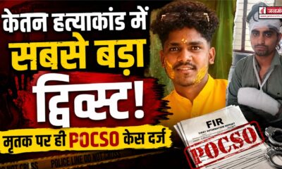 tehri news