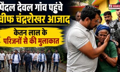 tehri news