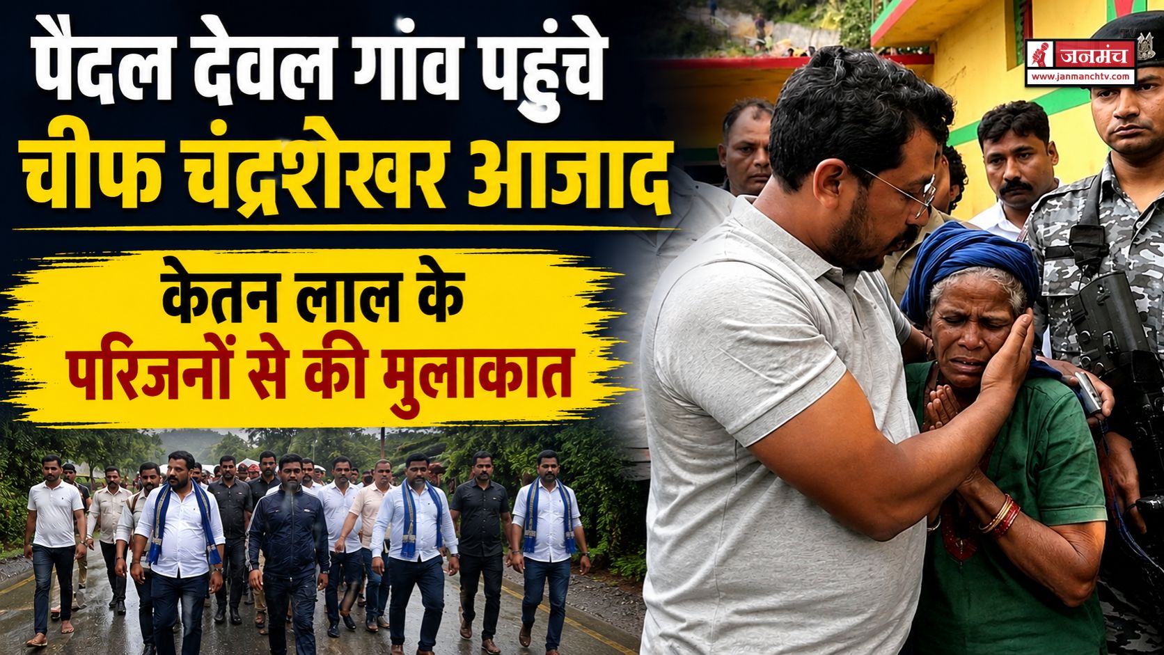 tehri news