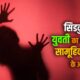 us nagar news