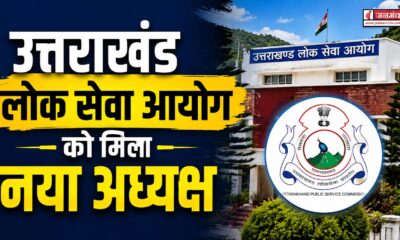 uttarakhand news