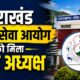 uttarakhand news