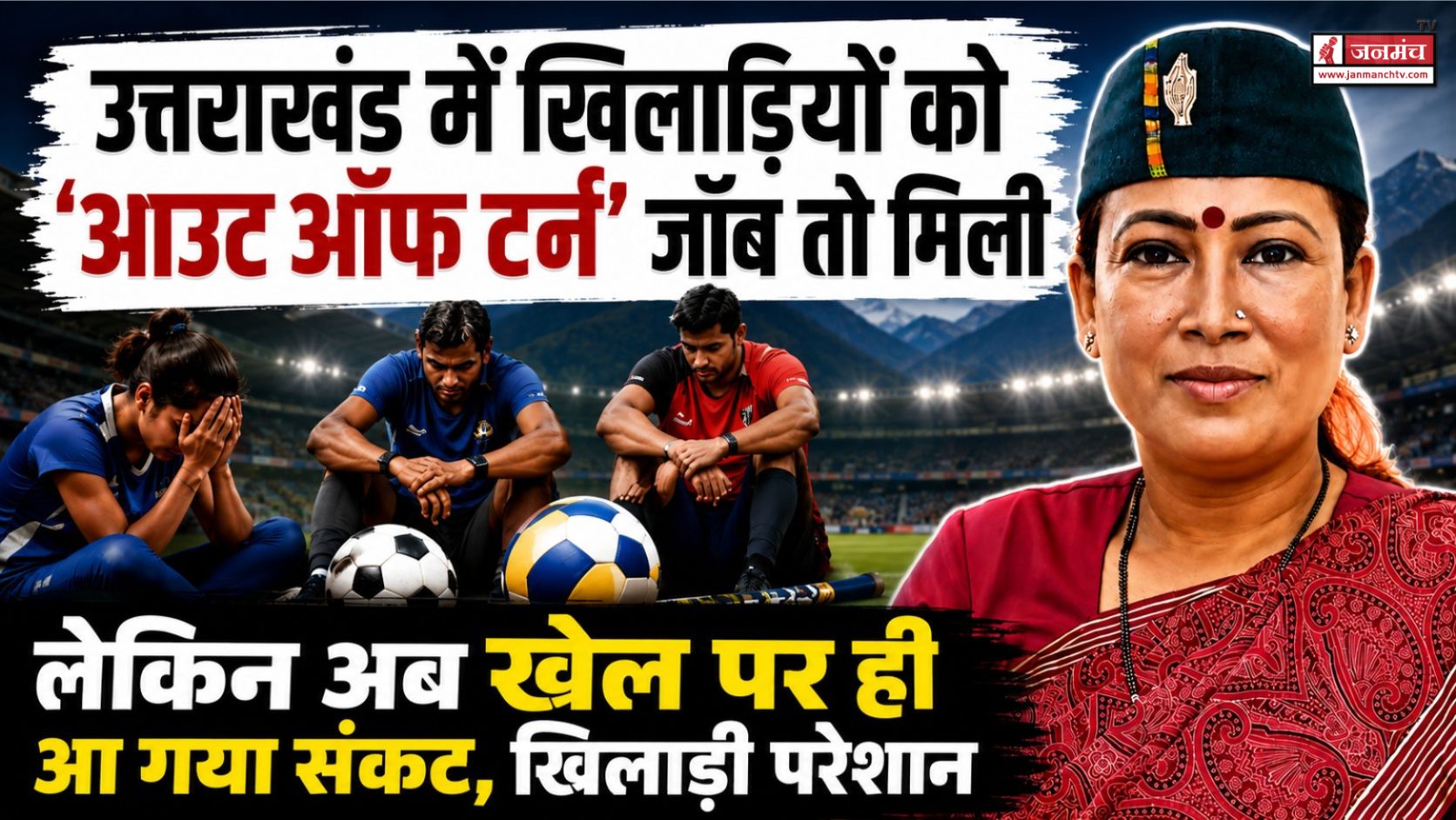 uttarakhand news
