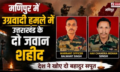 uttarakhand news
