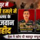uttarakhand news