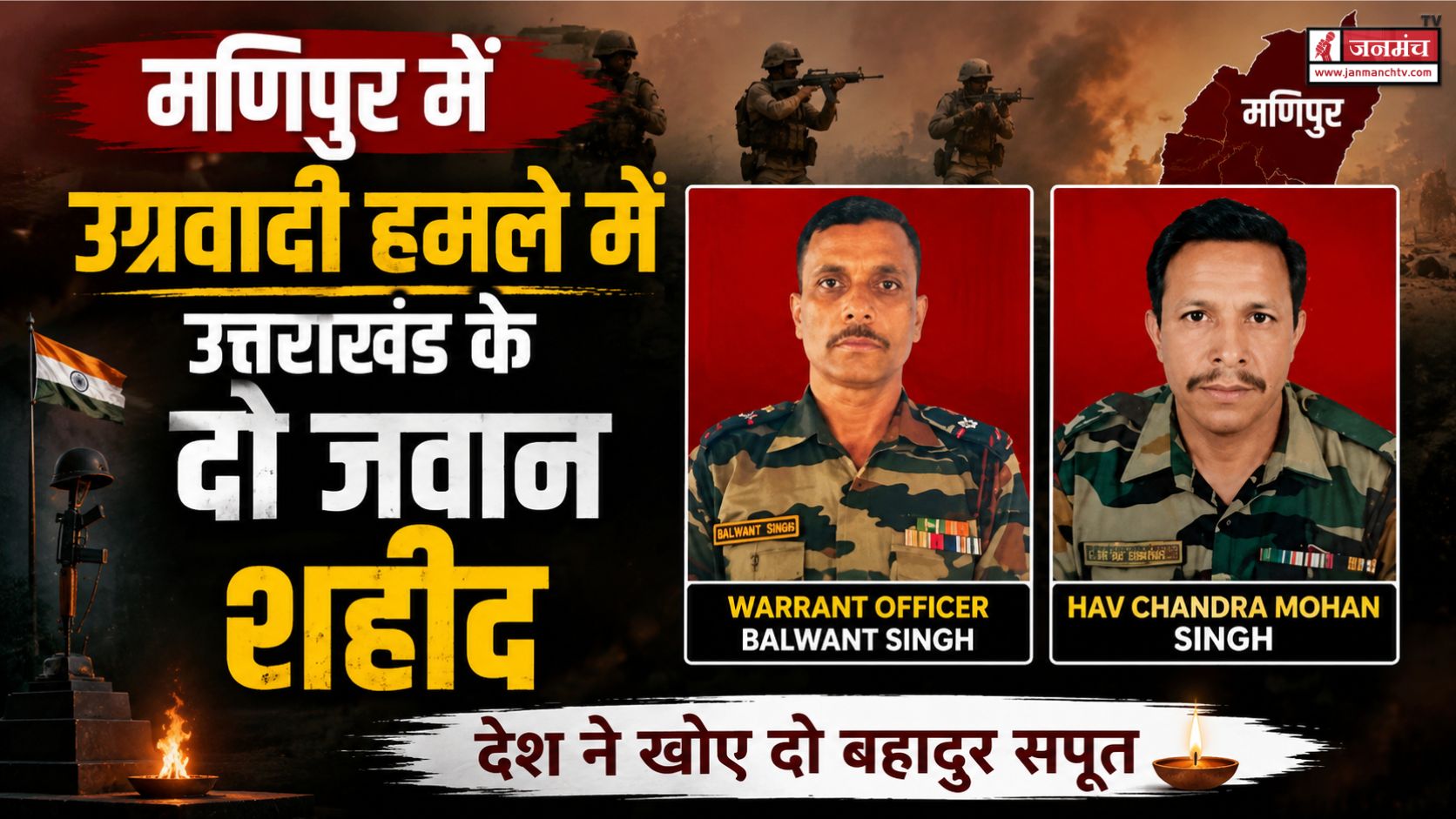 uttarakhand news