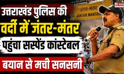 uttarakhand news