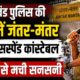 uttarakhand news