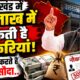 uttarakhand news
