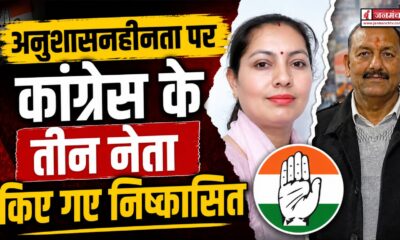 Uttarakhand Politics