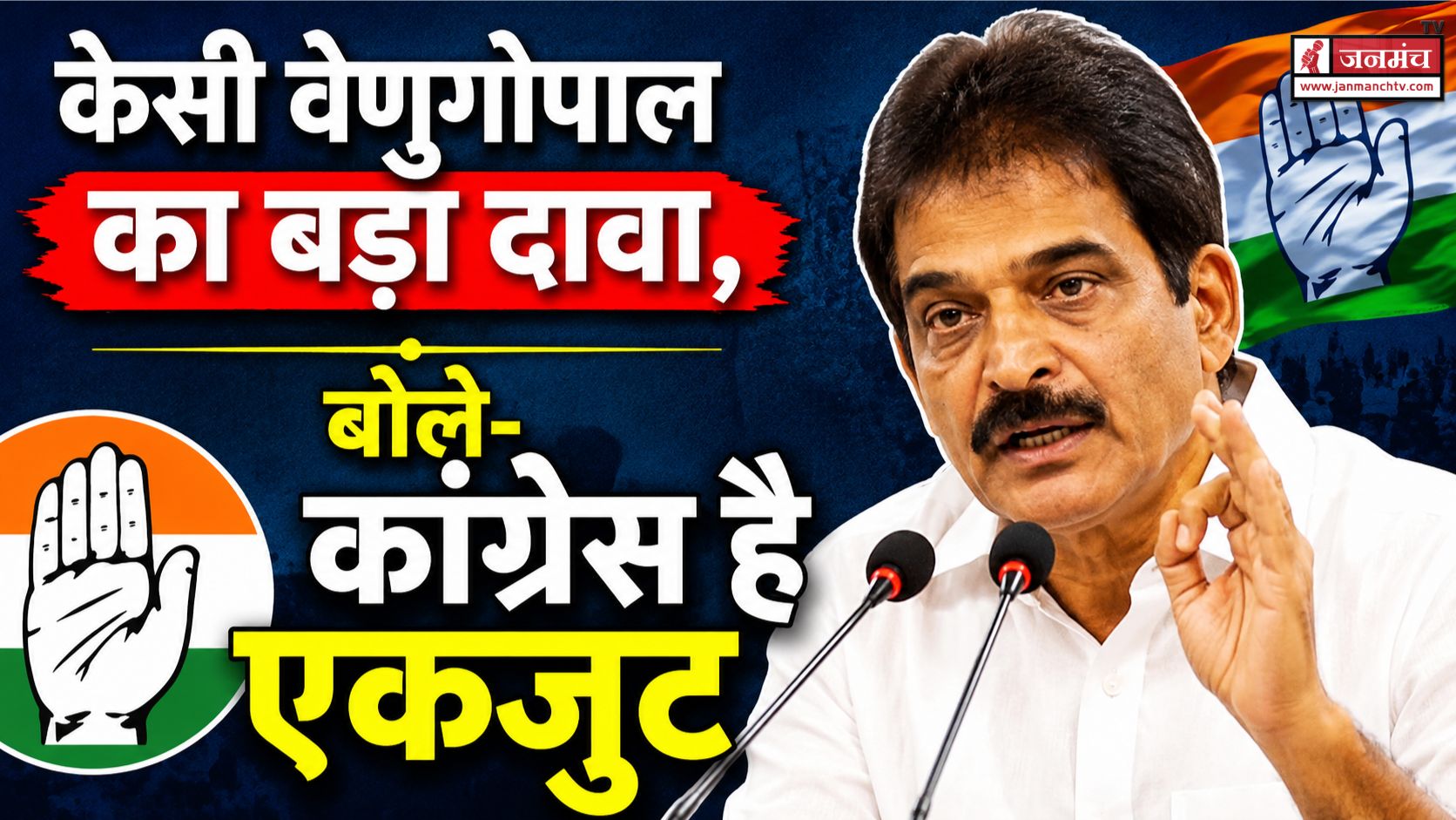 uttarakhand politics