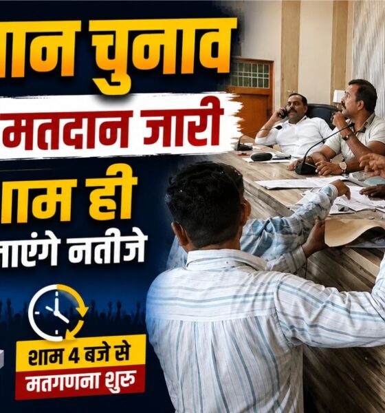 uttarakhand politics
