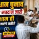 uttarakhand politics
