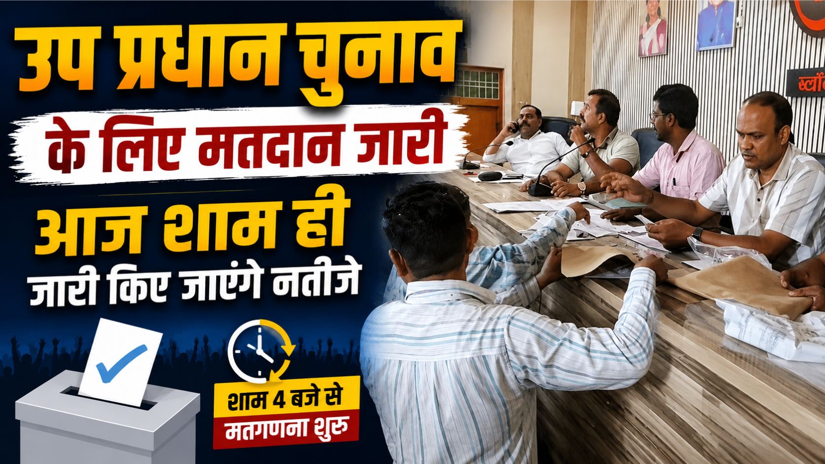uttarakhand politics