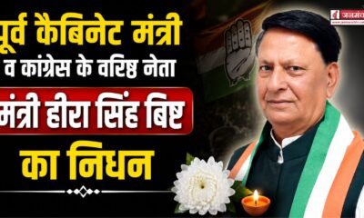uttarakhand politics