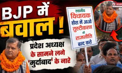 uttarakhand politics
