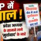 uttarakhand politics