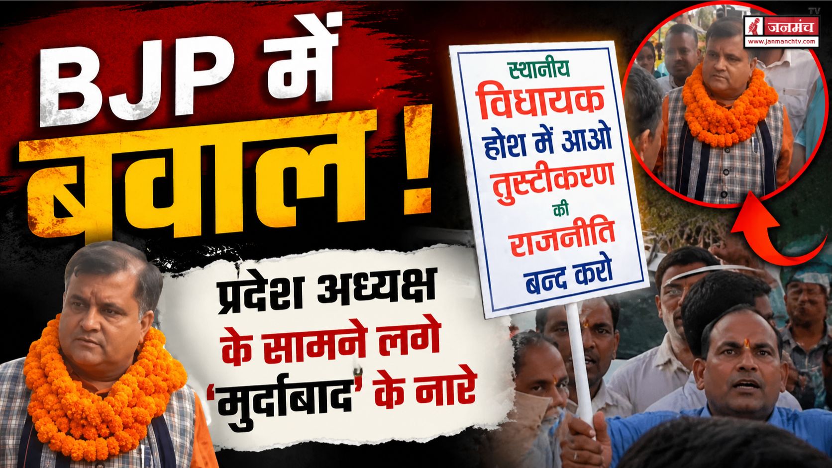 uttarakhand politics