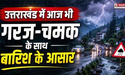 uttarakhand weather