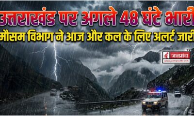 uttarakhand weather alert